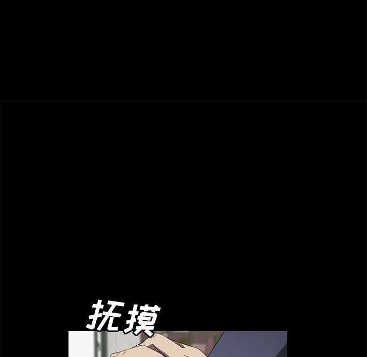 [韩国漫画] 卖身契约 爱情,熟女人妻,巨乳大奶#[132P]-112