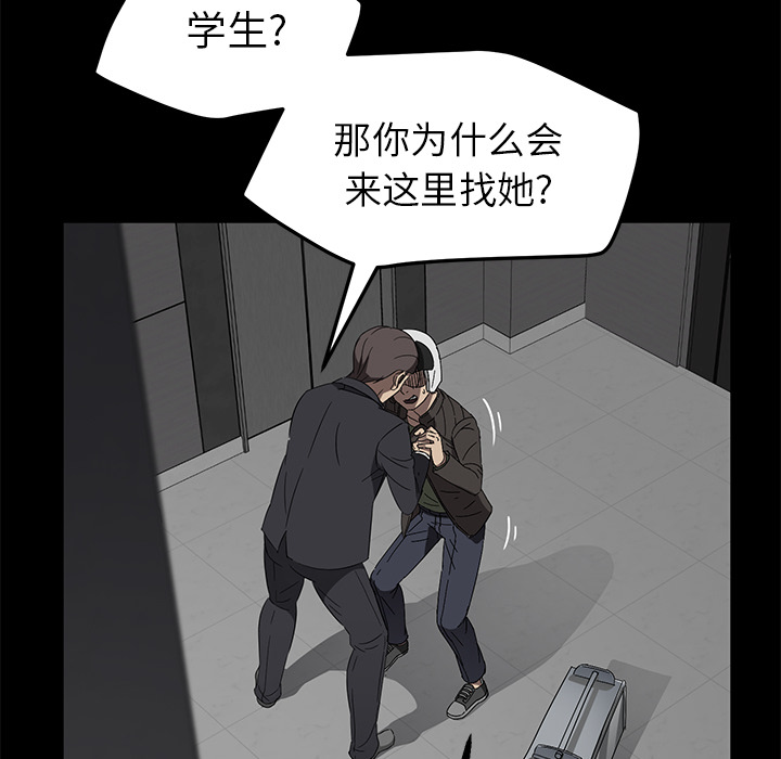 [韩国漫画] 卖身契约 爱情,熟女人妻,巨乳大奶#[132P]-45