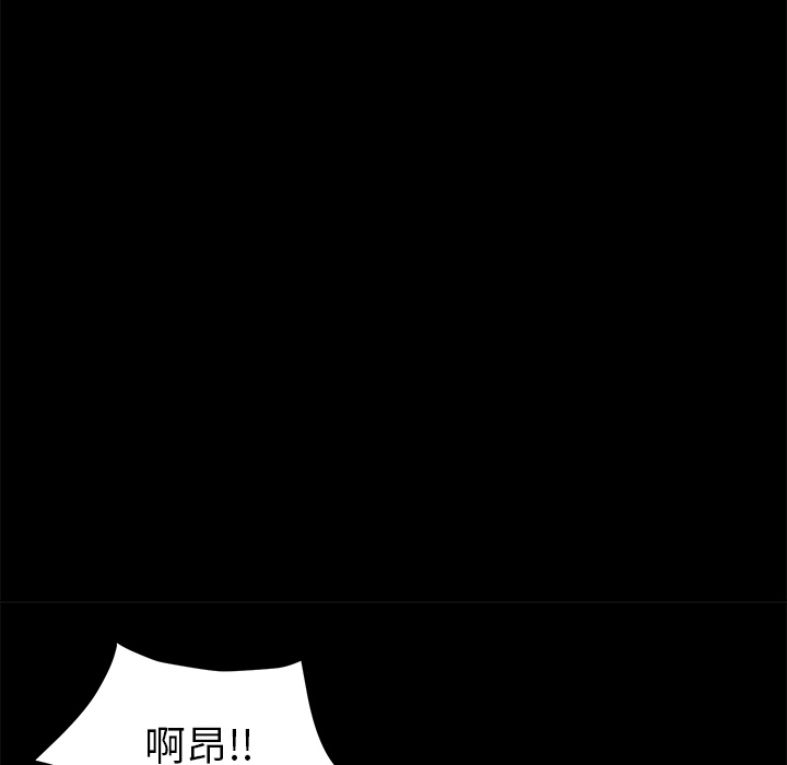 [韩国漫画] 卖身契约 爱情,熟女人妻,巨乳大奶#[132P]-70