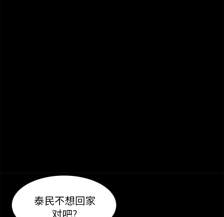 [韩国漫画] 卖身契约 爱情,熟女人妻,巨乳大奶#[125P]-30