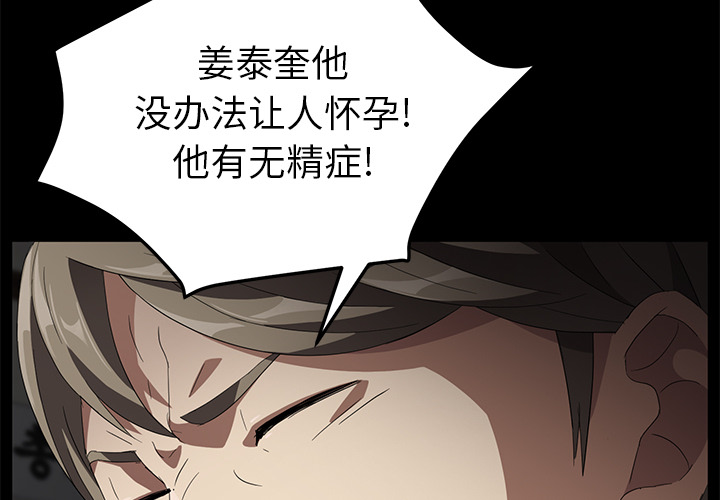 [韩国漫画] 卖身契约 爱情,熟女人妻,巨乳大奶#[125P]-4