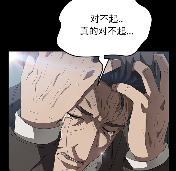[韩国漫画] 卖身契约 爱情,熟女人妻,巨乳大奶#[140P]-137