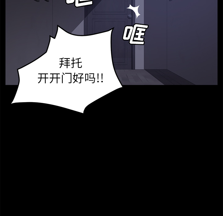 [韩国漫画] 卖身契约 爱情,熟女人妻,巨乳大奶#[140P]-46