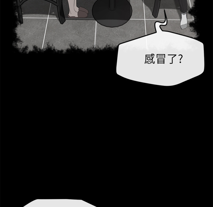 [韩国漫画] 卖身契约 爱情,熟女人妻,巨乳大奶#[140P]-5