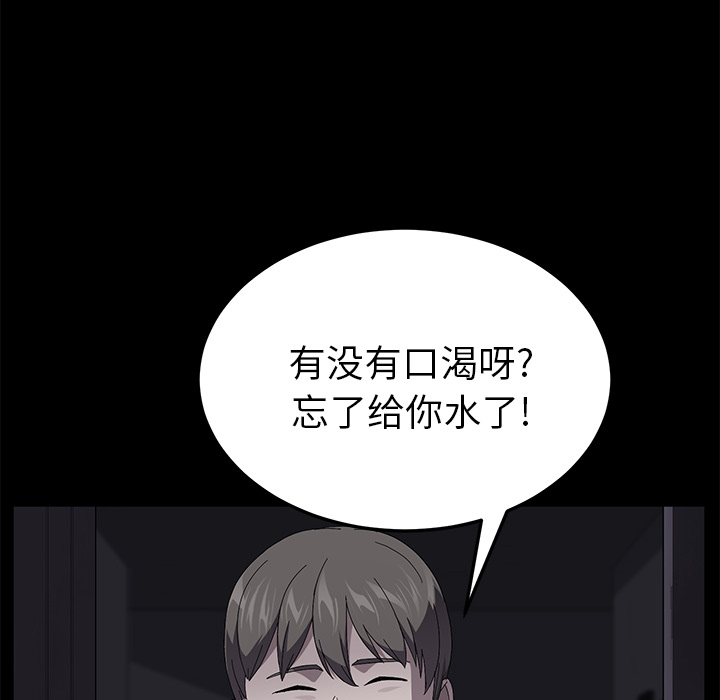 [韩国漫画] 卖身契约 爱情,熟女人妻,巨乳大奶#[140P]-77