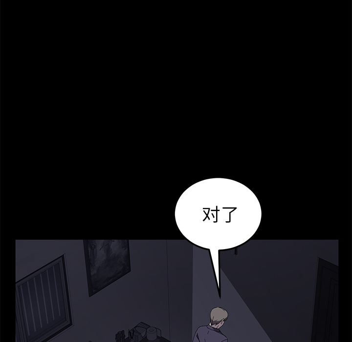 [韩国漫画] 卖身契约 爱情,熟女人妻,巨乳大奶#[140P]-90