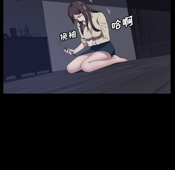 [韩国漫画] 卖身契约 爱情,熟女人妻,巨乳大奶#[128P]-101