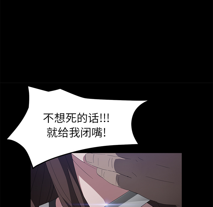[韩国漫画] 卖身契约 爱情,熟女人妻,巨乳大奶#[128P]-112