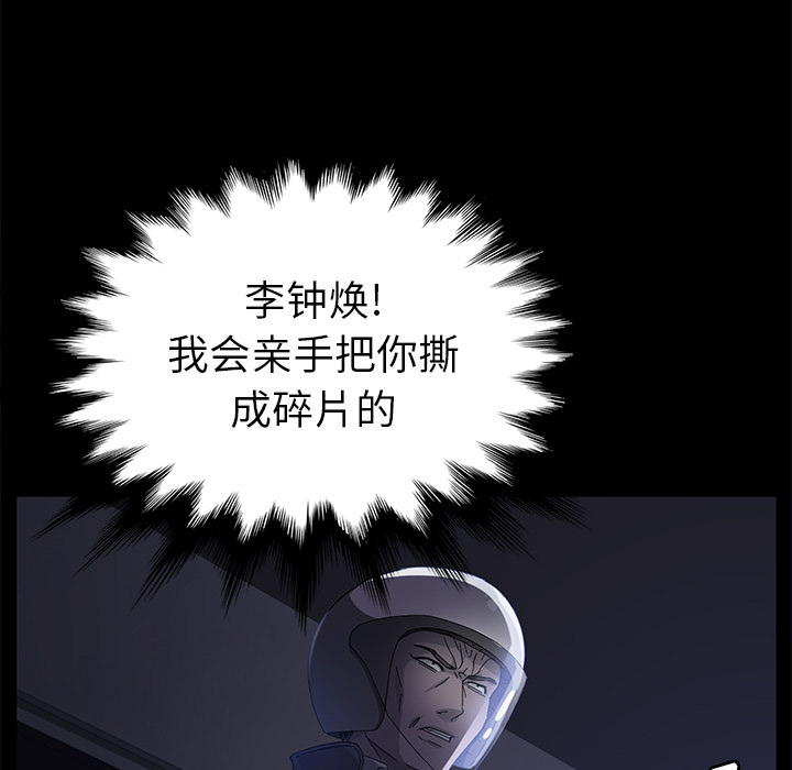 [韩国漫画] 卖身契约 爱情,熟女人妻,巨乳大奶#[128P]-20