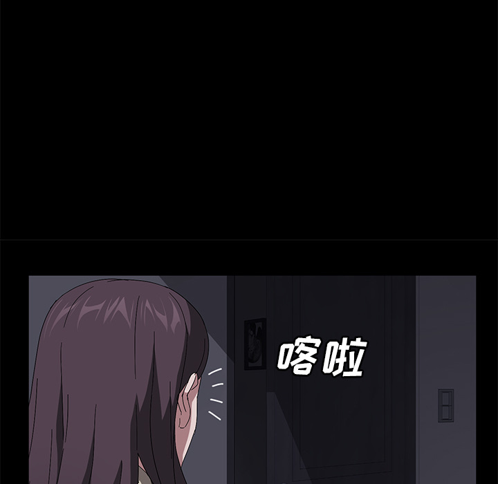 [韩国漫画] 卖身契约 爱情,熟女人妻,巨乳大奶#[128P]-31