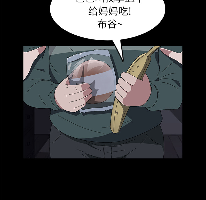 [韩国漫画] 卖身契约 爱情,熟女人妻,巨乳大奶#[128P]-38
