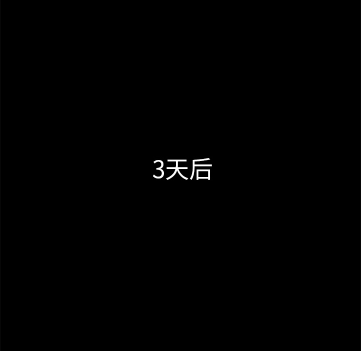 [韩国漫画] 卖身契约 爱情,熟女人妻,巨乳大奶#[128P]-50