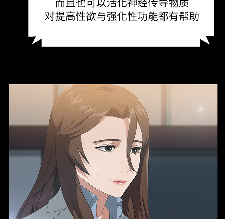 [韩国漫画] 卖身契约 爱情,熟女人妻,巨乳大奶#[128P]-76