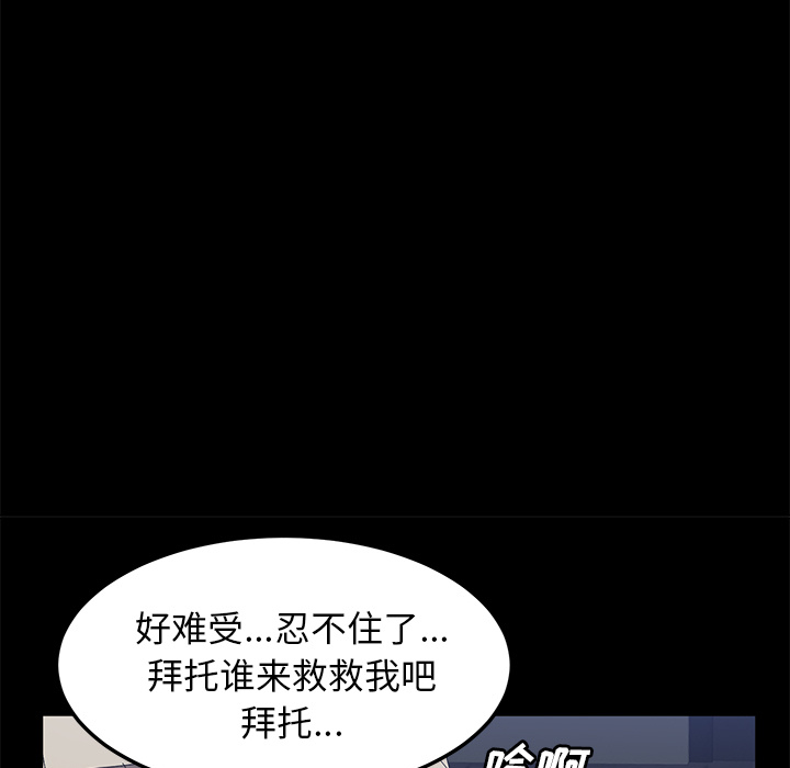 [韩国漫画] 卖身契约 爱情,熟女人妻,巨乳大奶#[128P]-92