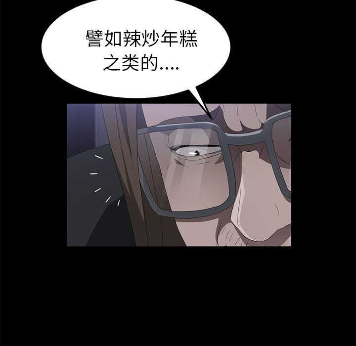 [韩国漫画] 卖身契约 爱情,熟女人妻,巨乳大奶#[126P]-110