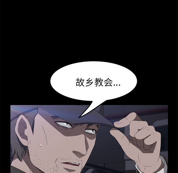 [韩国漫画] 卖身契约 爱情,熟女人妻,巨乳大奶#[126P]-79