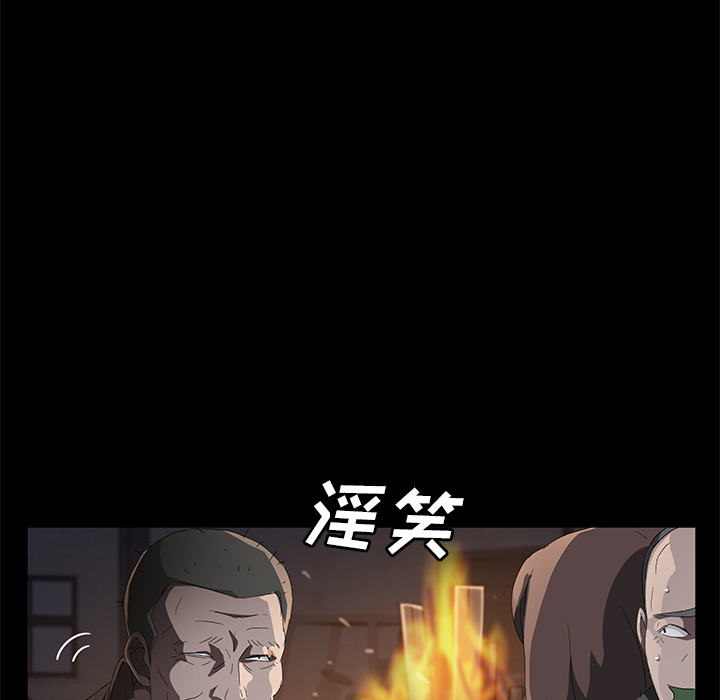 [韩国漫画] 卖身契约 爱情,熟女人妻,巨乳大奶#[126P]-92