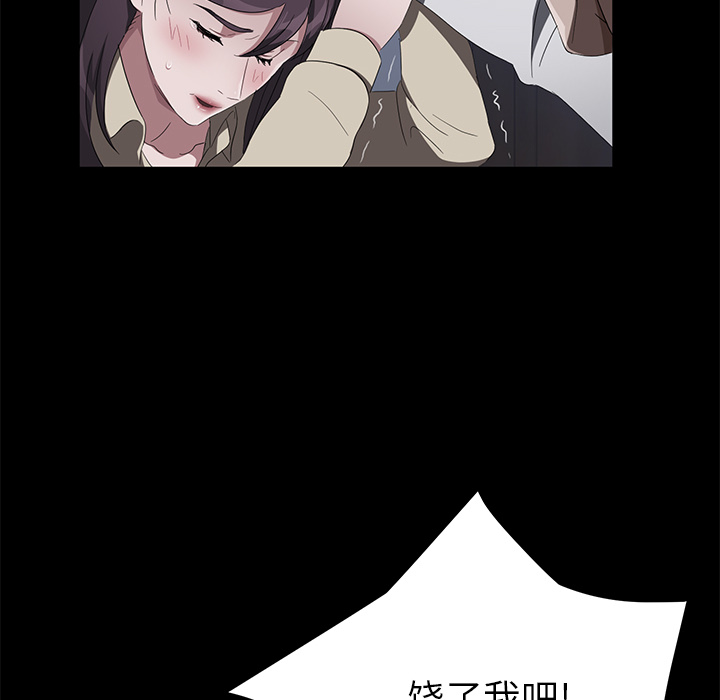 [韩国漫画] 卖身契约 爱情,熟女人妻,巨乳大奶#[124P]-121