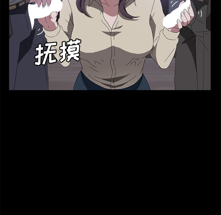 [韩国漫画] 卖身契约 爱情,熟女人妻,巨乳大奶#[124P]-110