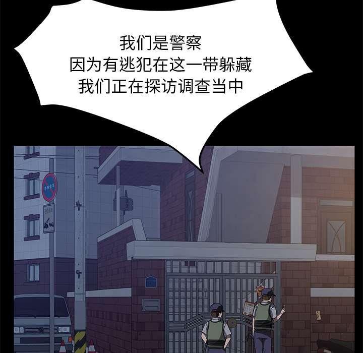 [韩国漫画] 卖身契约 爱情,熟女人妻,巨乳大奶#[124P]-62