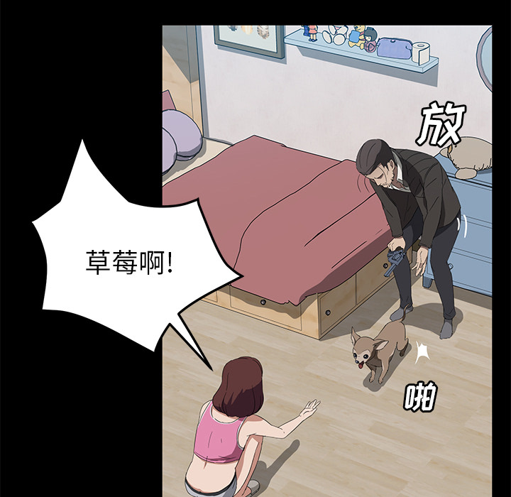 [韩国漫画] 卖身契约 爱情,熟女人妻,巨乳大奶#[124P]-71