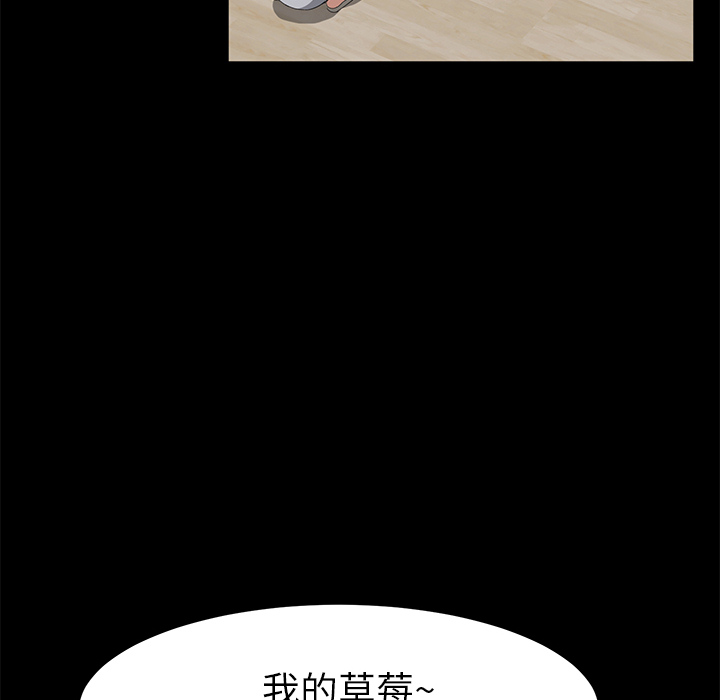 [韩国漫画] 卖身契约 爱情,熟女人妻,巨乳大奶#[124P]-72