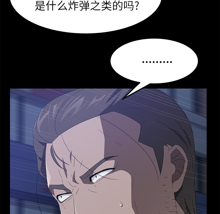 [韩国漫画] 卖身契约 爱情,熟女人妻,巨乳大奶#[124P]-74