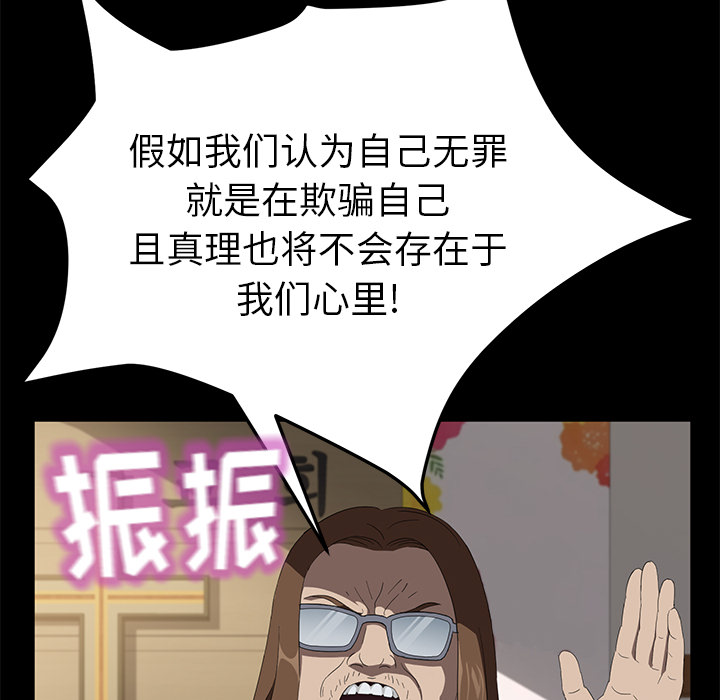 [韩国漫画] 卖身契约 爱情,熟女人妻,巨乳大奶#[133P]-23