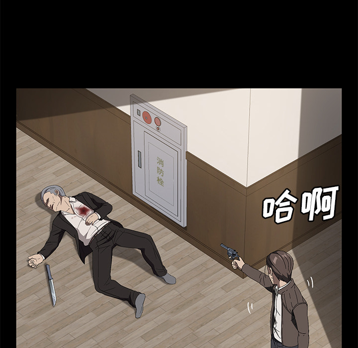 [韩国漫画] 卖身契约 爱情,熟女人妻,巨乳大奶#[133P]-55