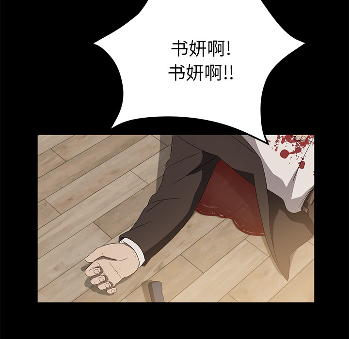 [韩国漫画] 卖身契约 爱情,熟女人妻,巨乳大奶#[133P]-57