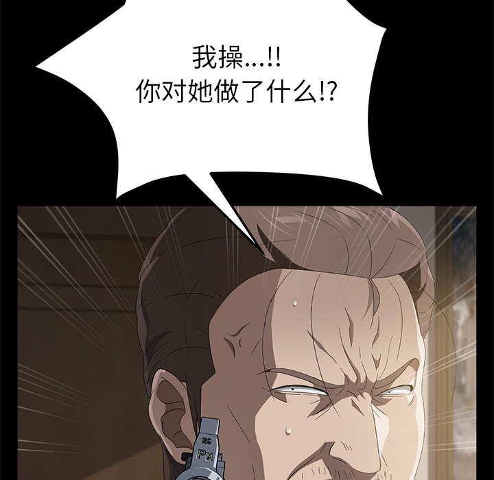 [韩国漫画] 卖身契约 爱情,熟女人妻,巨乳大奶#[133P]-81