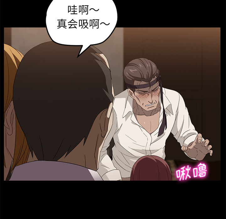 [韩国漫画] 卖身契约 爱情,熟女人妻,巨乳大奶#[163P]-104