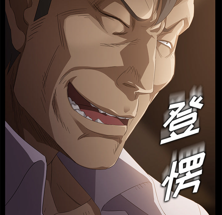 [韩国漫画] 卖身契约 爱情,熟女人妻,巨乳大奶#[163P]-137