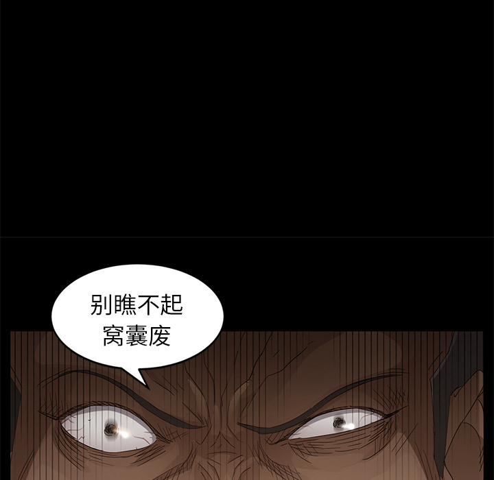 [韩国漫画] 卖身契约 爱情,熟女人妻,巨乳大奶#[163P]-27