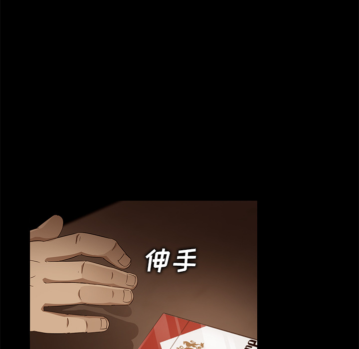 [韩国漫画] 卖身契约 爱情,熟女人妻,巨乳大奶#[163P]-37