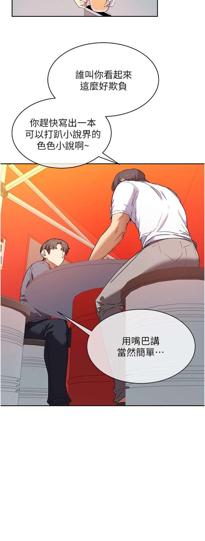 [韩国漫画] 现上教学 剧情,女学生,OL#[48P]-38