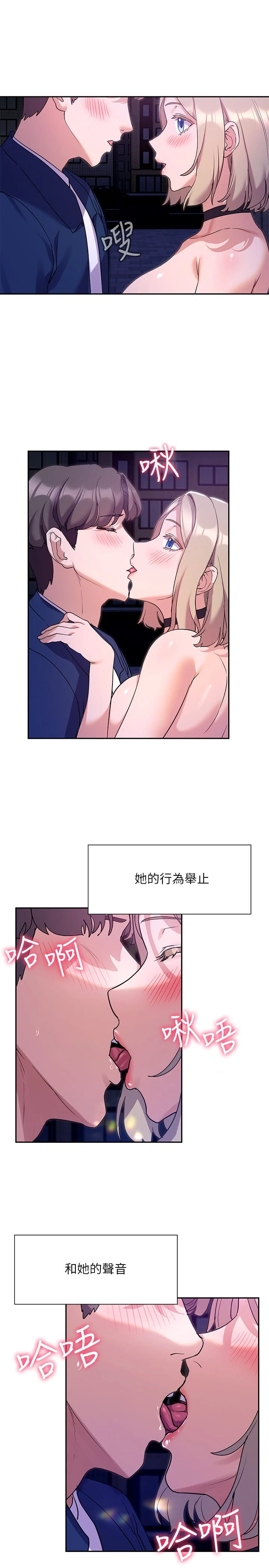 [Manhwa] Now teaching Plot, female student, OL#[31P]-11