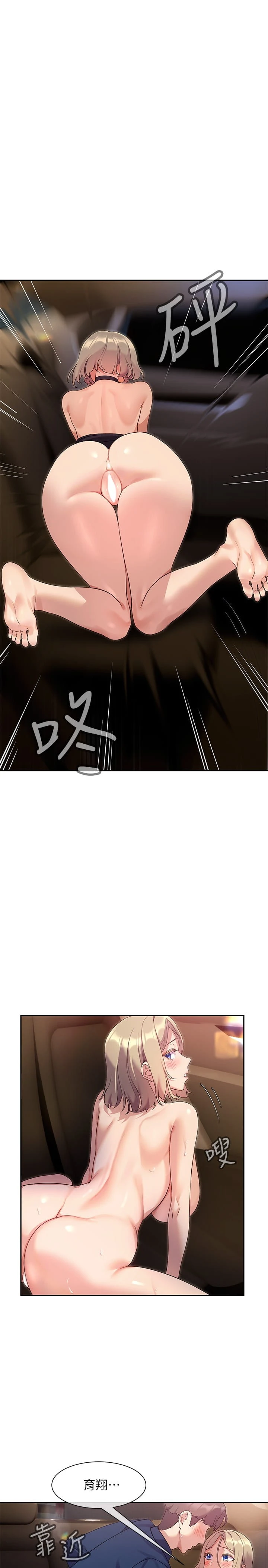 [Manhwa] Now teaching Plot, female student, OL#[31P]-17