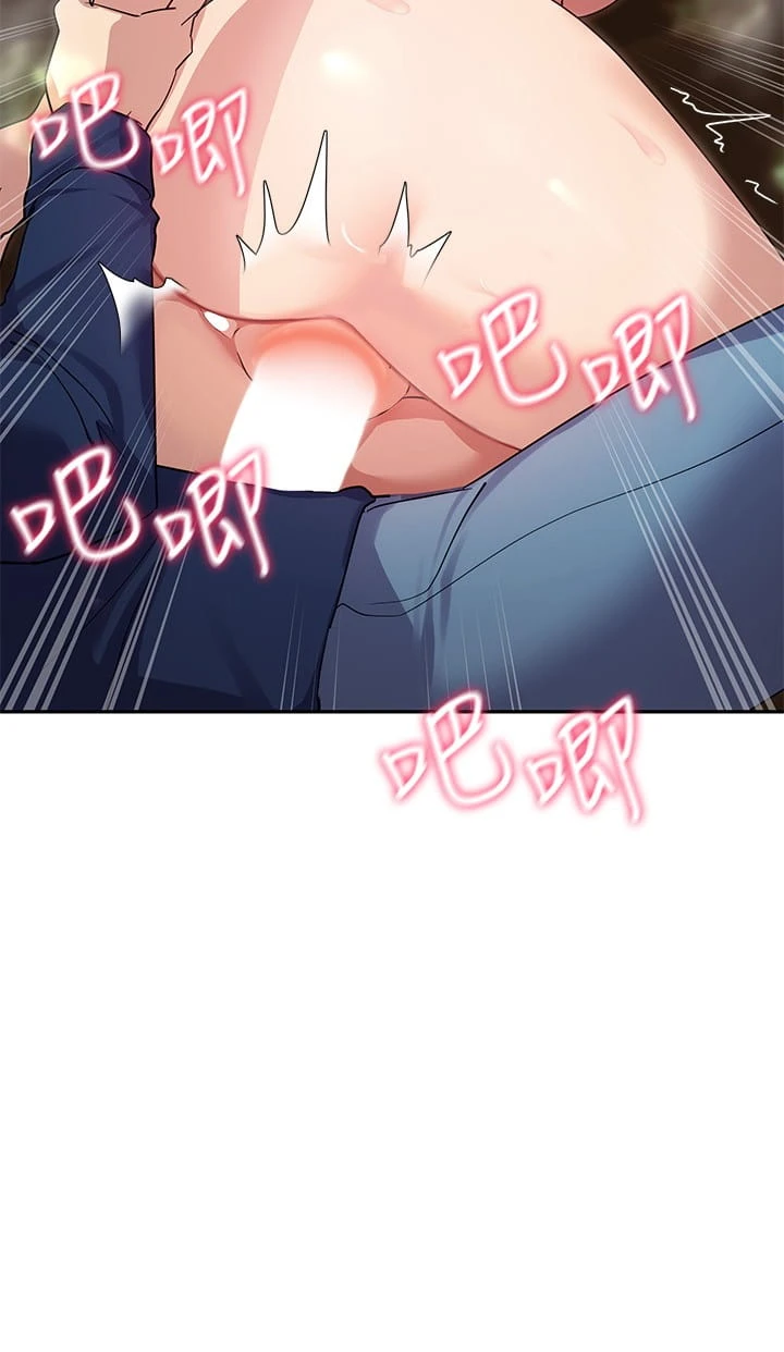 [Manhwa] Now teaching Plot, female student, OL#[31P]-22