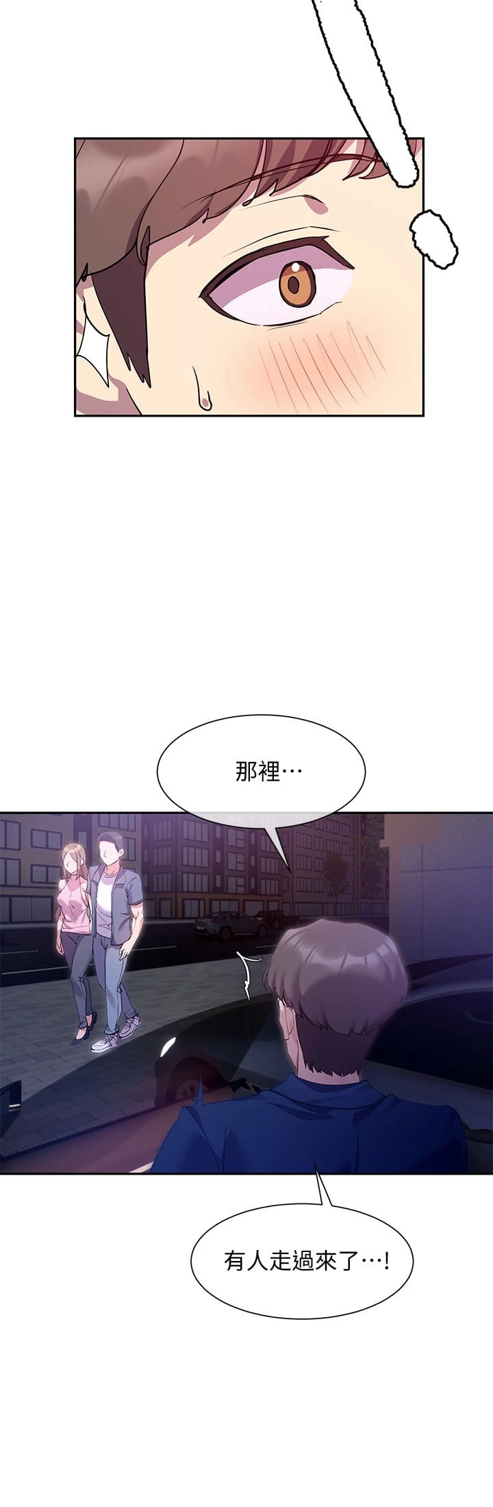 [Manhwa] Now teaching Plot, female student, OL#[31P]-3