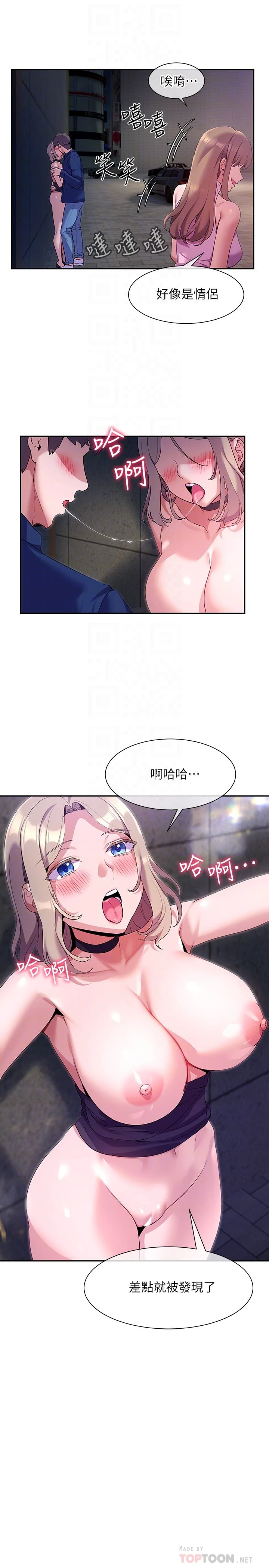 [Manhwa] Now teaching Plot, female student, OL#[31P]-6