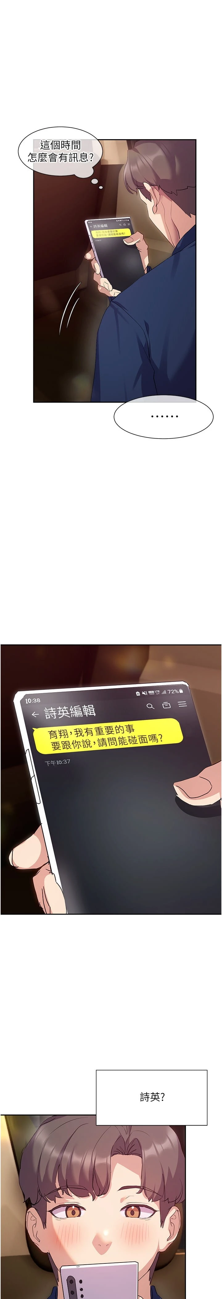 [韩国漫画] 现上教学 剧情,女学生,OL#[35P]-1