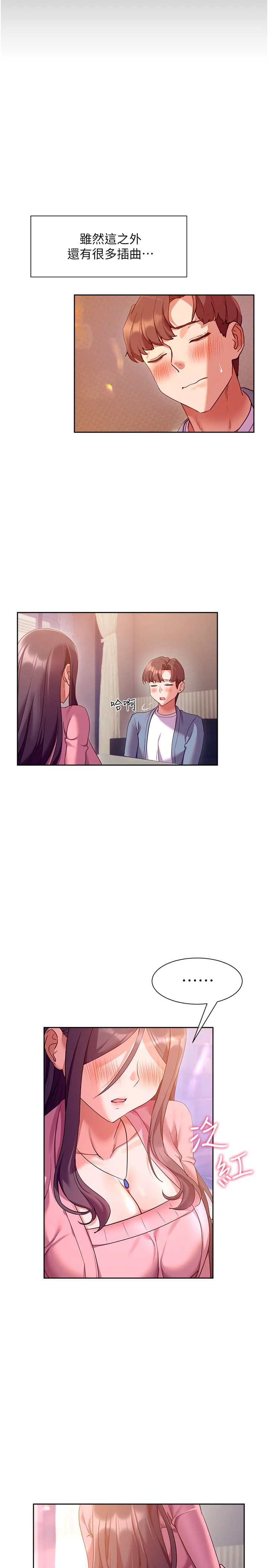 [韩国漫画] 现上教学 剧情,女学生,OL#[35P]-19