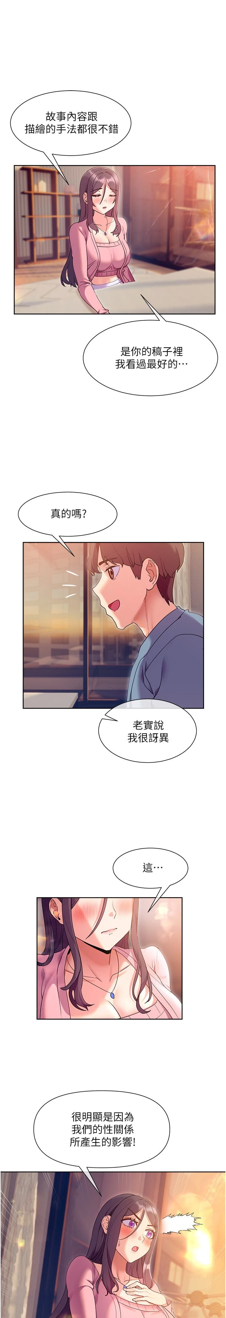 [韩国漫画] 现上教学 剧情,女学生,OL#[35P]-21