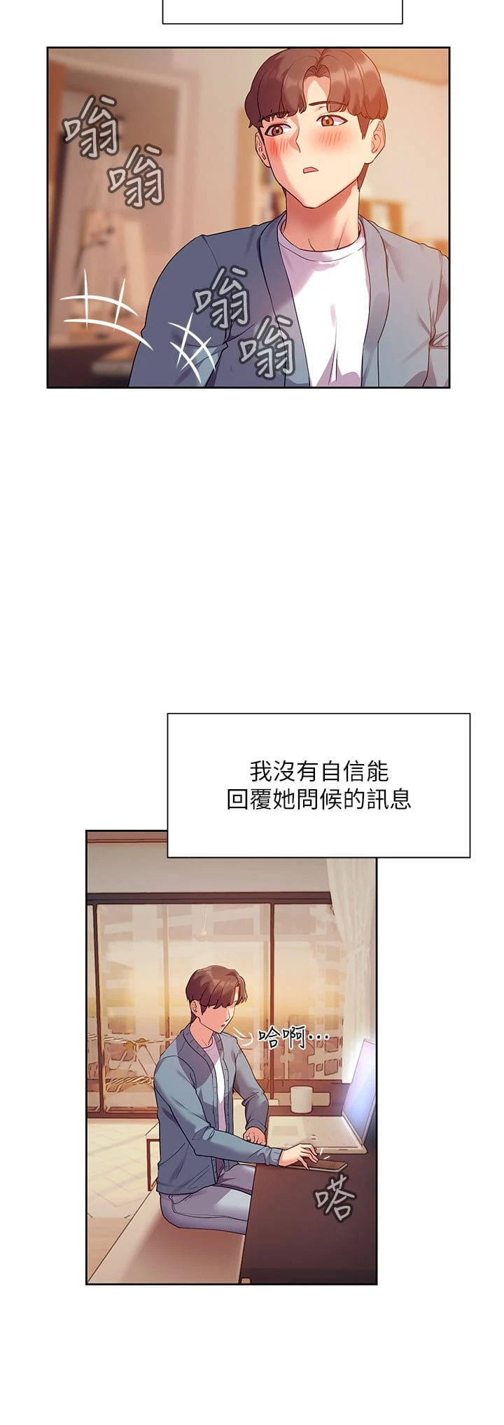 [韩国漫画] 现上教学 剧情,女学生,OL#[35P]-5
