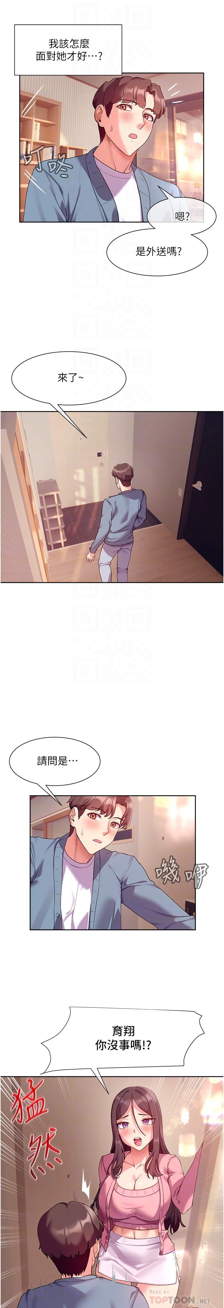 [韩国漫画] 现上教学 剧情,女学生,OL#[35P]-6