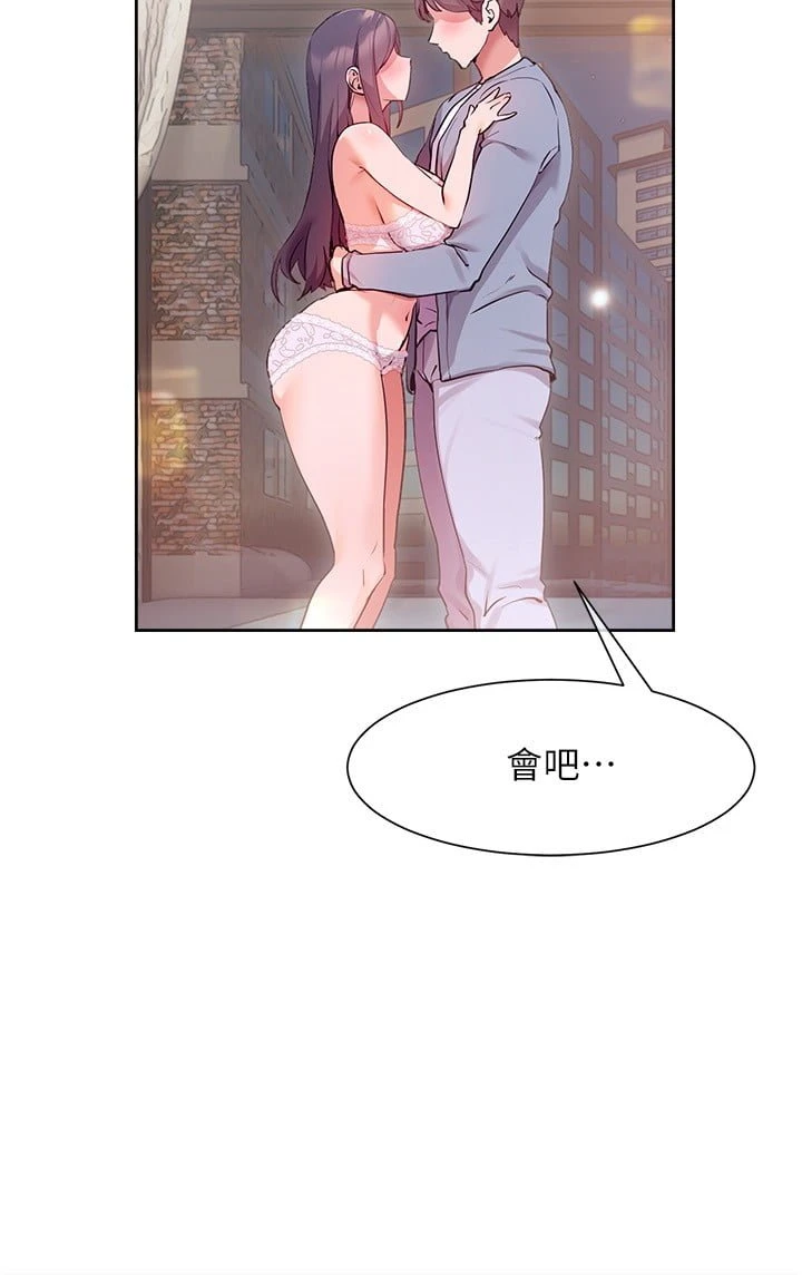 [Manhwa] Now teaching Plot, female student, OL#[31P]-15
