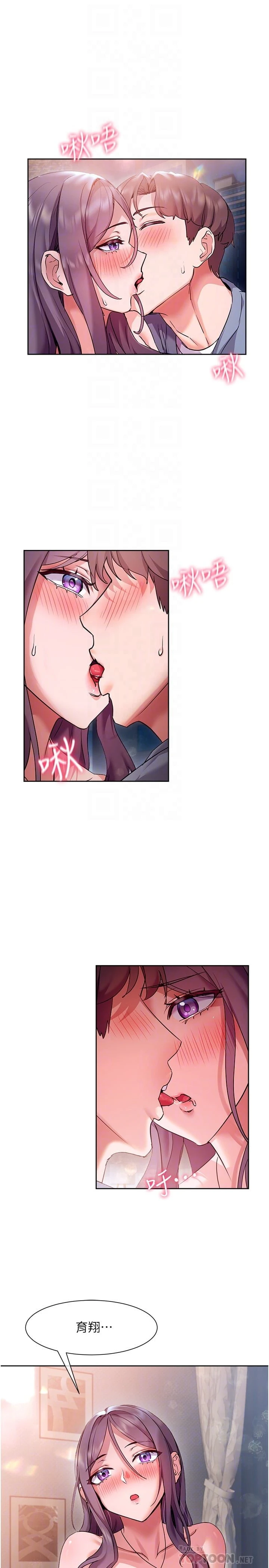 [Manhwa] Now teaching Plot, female student, OL#[31P]-18