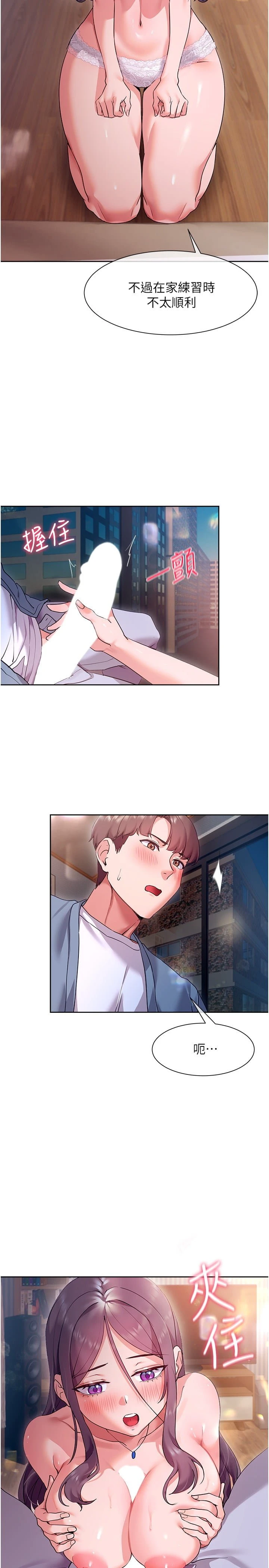 [Manhwa] Now teaching Plot, female student, OL#[31P]-24