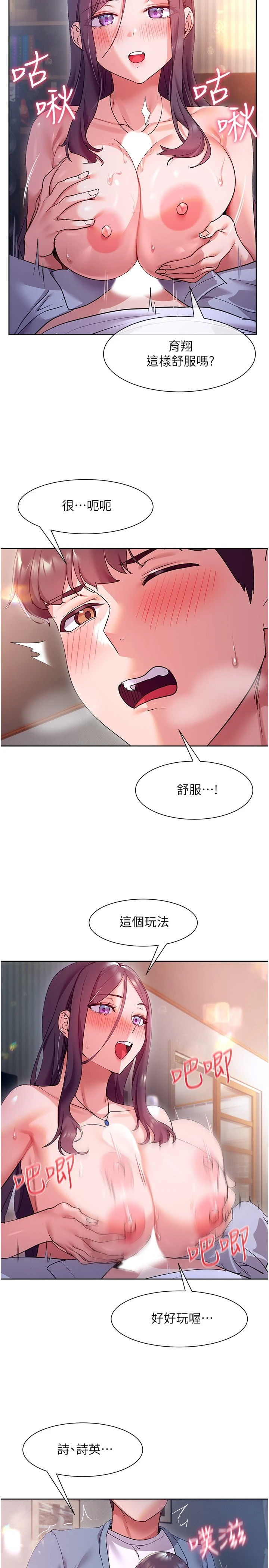 [Manhwa] Now teaching Plot, female student, OL#[31P]-27